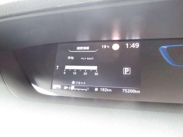 セレナ 1.2 e-POWER XV メモリーナビ・アラウンドビューモニター・ バックビューモニター 全方位モニタ 両側パワースライドドア LEDヘッドライト ETC レーダークルーズコントロール スマートキー ドライブレコーダー アルミホイール 車線逸脱 盗難防止装置 キーレス(20枚目)
