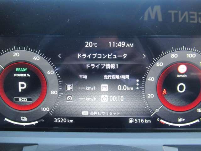 オーラ １．２　Ｇ　レザーエディション　試乗車ＵＰ・メーカーナビ・プロパイロット・　ワンオーナ　追突防止　レーダークルーズ　車線逸脱警報装置　禁煙車　ＬＥＤ　盗難防止　記録簿　バックモニター　ＥＴＣ　インテリジェントキー　メモリーナビゲーション　ＡＷ　キーレスエントリー　ＡＢＳ（15枚目）