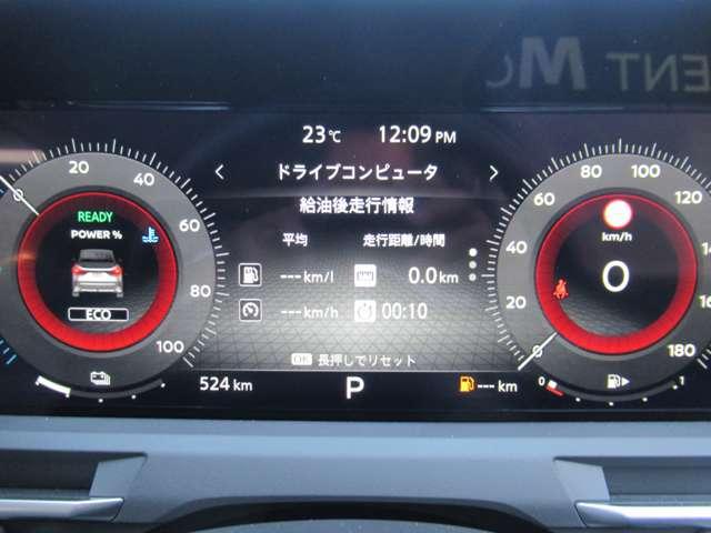 オーラ １．２　Ｇ　レザーエディション　試乗車ＵＰ・メーカーナビ・プロパイロット・　ワンオーナ　追突防止　レーダークルーズ　車線逸脱警報装置　禁煙車　ＬＥＤ　盗難防止　記録簿　バックモニター　ＥＴＣ　インテリジェントキー　メモリーナビゲーション　ＡＷ　キーレスエントリー　ＡＢＳ（16枚目）