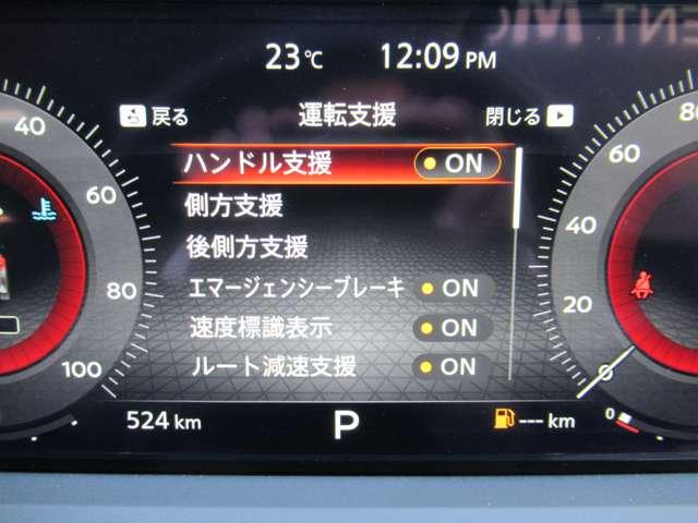 オーラ １．２　Ｇ　レザーエディション　試乗車ＵＰ・メーカーナビ・プロパイロット・　ワンオーナ　追突防止　レーダークルーズ　車線逸脱警報装置　禁煙車　ＬＥＤ　盗難防止　記録簿　バックモニター　ＥＴＣ　インテリジェントキー　メモリーナビゲーション　ＡＷ　キーレスエントリー　ＡＢＳ（17枚目）