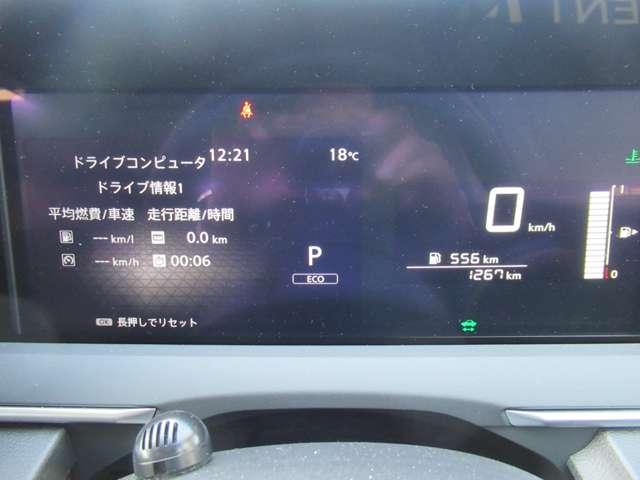 ノート １．２　Ｓ　メモリーナビ・バックカメラ・ＥＴＣ・スマー　軽減ブレーキ　ワンオーナー　禁煙　ＬＤＷ　バックカメラ　インテリキー　イモビライザー　メモリーナビ　ナビＴＶ付き　ワンセグＴＶ付き　整備点検記録簿　ＥＴＣ　オートエアコン　サイドエアバッグ　エアバッグ（11枚目）