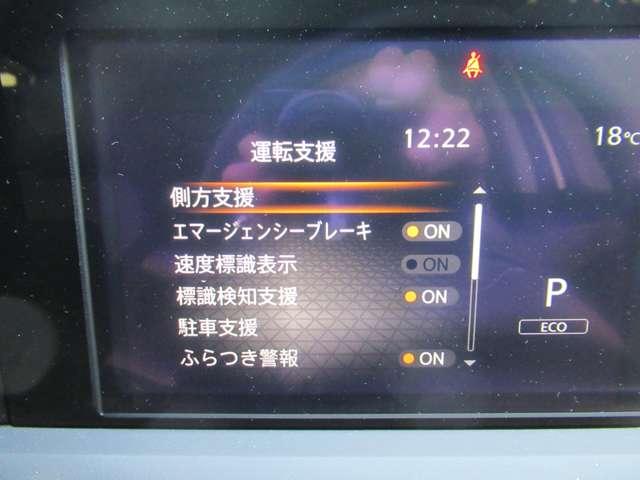 ノート １．２　Ｓ　メモリーナビ・バックカメラ・ＥＴＣ・スマー　軽減ブレーキ　ワンオーナー　禁煙　ＬＤＷ　バックカメラ　インテリキー　イモビライザー　メモリーナビ　ナビＴＶ付き　ワンセグＴＶ付き　整備点検記録簿　ＥＴＣ　オートエアコン　サイドエアバッグ　エアバッグ（12枚目）