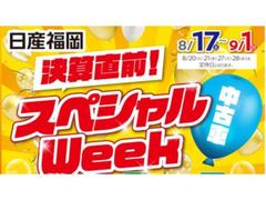 店長特選車です！皆様の新生活応援キャンペーン中です！ 2