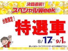 『見て・さわって・ご確認ください』※在庫状況・現車確認のご予約等、お気軽に日産福岡販売　飯塚カーランドまでご相談ください。 3