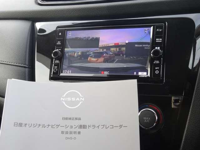 日産 エクストレイル