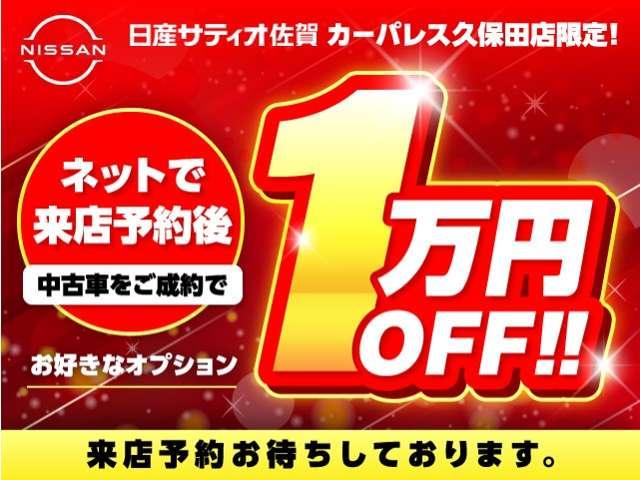 ノート １．２　Ｘ　ディスプレーオーディオ・前後ドラレコ　エマージェンシーＢ　ＬＥＤヘットライト　パワーウィンドウ　ワンオーナー車　レーンキープ　ドラレコ　整備記録簿有　サイドカーテンエアバック　Ｗエアバッグ　エアバッグ　Ｉストップ　ＥＴＣ　キーフリー（19枚目）