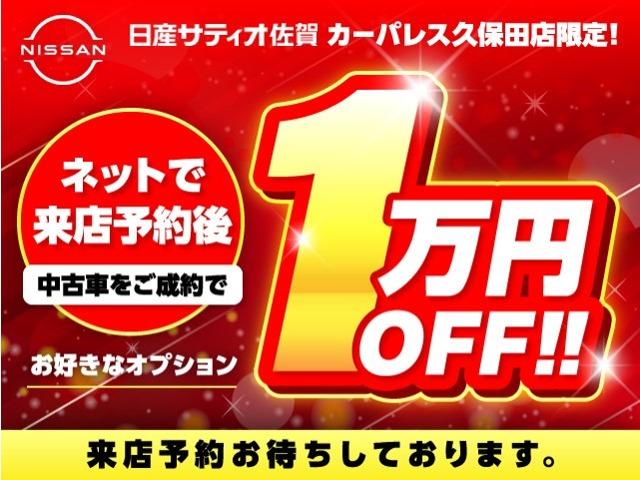 デイズ ６６０　ハイウェイスターＧターボ　プロパイロット　エディション　１オーナー・純正ナビ・フロントドラレコ　全方位Ｍ　前後踏み間違い防止　メモリ－ナビ　ｉストップ　車線逸脱警告　追従クルコン　ＬＥＤヘッドランプ　スマキー　ＥＴＣ　ドライブレコーダー　アルミホイール　ＡＢＳ　キーフリーシステム　ナビＴＶ　ＰＳ（19枚目）