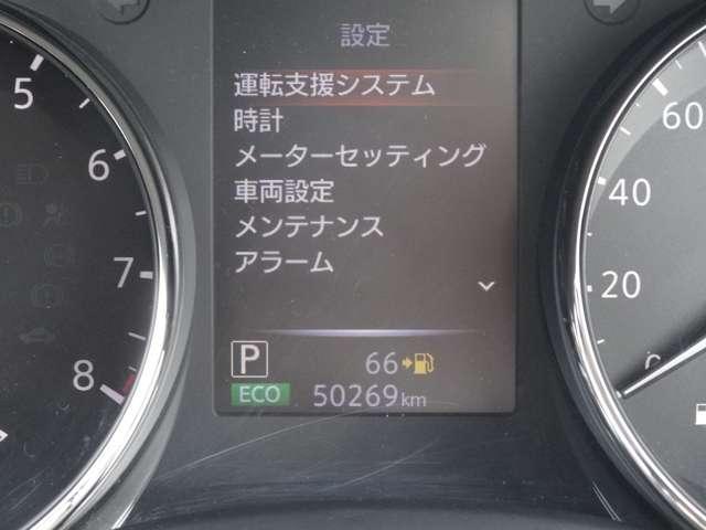 日産 エクストレイル