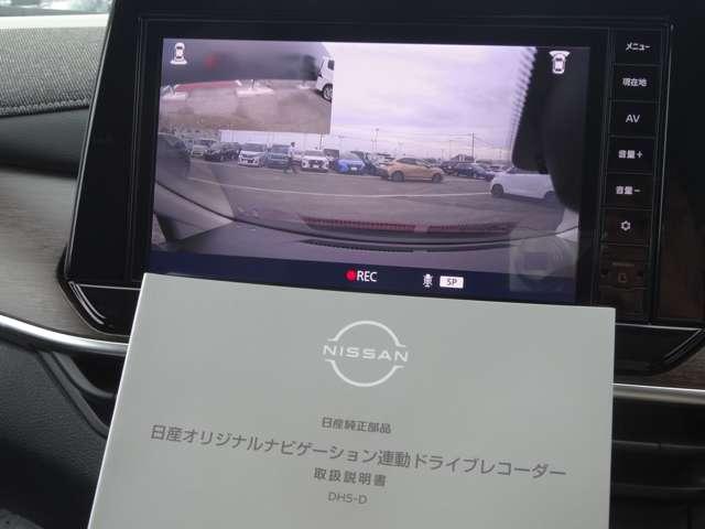 オーラ １．２　Ｇ　レザーエディション　９インチ純正ナビ・前後ドラレコ　試乗車ＵＰ　インテリキー　ＬＥＤライト　パワーウィンドウ　アルミホイール　ＡＢＳ　エアバッグ　パワステ　オートエアコン　定期点検記録簿　キーフリー　メモリーナビゲーション　サイドエアバック　ＩＳＳ（12枚目）