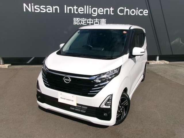 デイズ 660 ハイウェイスターX 試乗車アップ車・9インチ純正ナビ・全方位 ブレーキサポート 全周囲カメラ LED イモビライザー インテリジェントキー レーンキープ ナビTV アイドリングストップ オートエアコン デュアルエアバッグ 記録簿 アルミホイール メモリーナビ(7枚目)