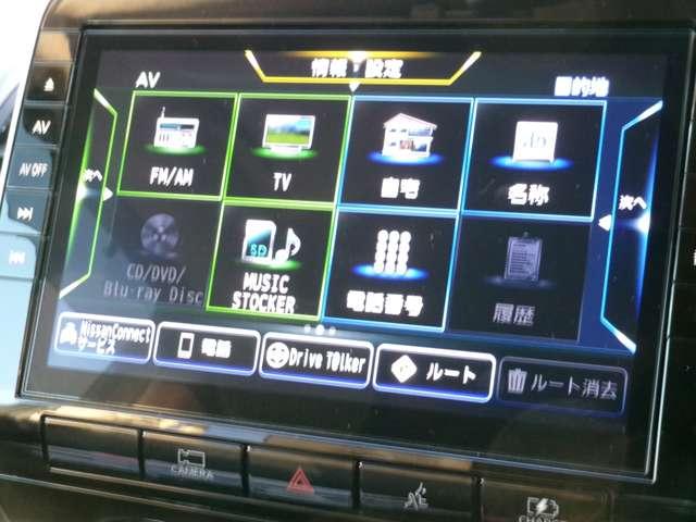 セレナ １．２　ｅ－ＰＯＷＥＲ　ハイウェイスター　Ｖ　１オーナー・１０インチ純正ナビ・全方位モニ　３６０°カメラ　エマジェンシーブレーキ　１オナ　スマキー　ＬＥＤ　レーンアシスト　点検記録簿付　ＥＴＣ　ドラレコ　Ａストップ　イモビ　サイドカーテンエアバック　フルオートエアコン　アルミホイール（11枚目）