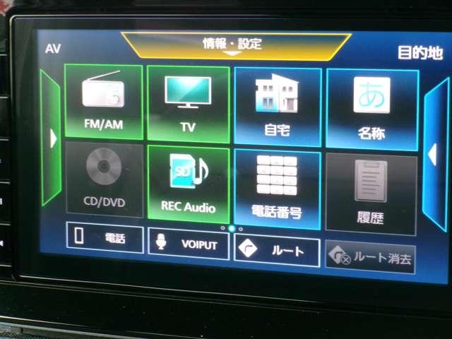 サクラ X 90周年記念車 試乗車アップ車・9インチ純正ナビ・全方位 LEDヘッドランプ 全方位M アルミホイール インテリジェントキー ドライブレコーダー メモリーナビ 車線逸脱警報 エマージェンシブレーキ(11枚目)