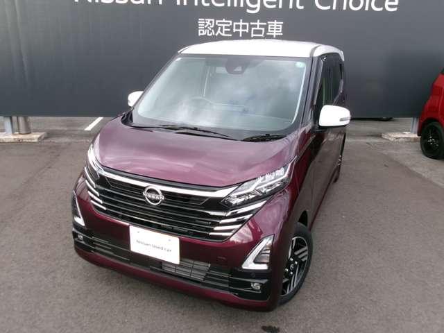 デイズ 660 ハイウェイスターX 試乗車アップ車・9インチ純正ナビ・全方位 ブレーキサポート 全周囲カメラ LED イモビライザー インテリジェントキー レーンキープ ナビTV アイドリングストップ オートエアコン デュアルエアバッグ 記録簿 アルミホイール メモリーナビ(7枚目)