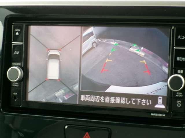 デイズルークス 660 X 純正ナビ・全方位モニター・前ドライブレコ プリクラッシュ 全周囲 アイドリングストップ機能 Sキー ナビTV イモビライザー 点検記録簿付 ドラレコ 運転席エアバック デュアルエアバッグ フルオートエアコン サイドエアバッグ パワーウィンドウ(12枚目)