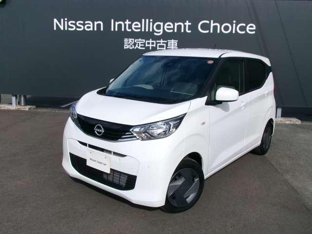 デイズ 660 S 試乗車アップ車・9インチ純正ナビ 運転席エアバッグ i-STOP Bカメラ 車線逸脱防止 助手席エアバッグ キーレスエントリーシステム 記録簿有り カーテンエアバック エアコン PW PS ABS サポカー セキュリティー(7枚目)