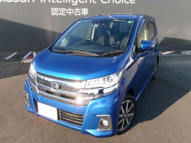 デイズ 660 ハイウェイスターGターボ 1オーナー・パナソニックナビCN-RS02WD 誤発進抑制 点検記録簿 アイスト 運転席エアバッグ スマキー ナビTV ワンオーナー ワンセグ セキュリティーアラーム エアコン ABS パワステ キーレスエントリー 助手席エアバック メモリーナビ(7枚目)