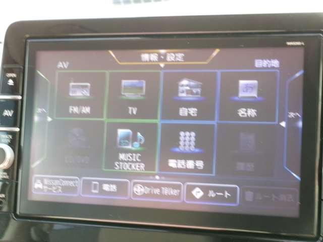 デイズ ６６０　ボレロ　１オーナー・９インチ純正ナビ・全方位モニタ　全周囲モニター　メモリーナビ　１オーナー　車線逸脱警報　フルオートエアコン　スマートキー　Ｗエアバック　アイドリングストップ　ＥＴＣ　衝突回避支援（10枚目）