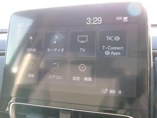 アクア 1.5 Z 1オーナー・10・5インチトヨタ純正T-Connec LEDヘッドライト スマートキー イモビライザー アルミホイール オートクルーズコントロール 点検記録簿 エアコン ナビ&TV カーテンエアバッグ ETC キーレス パワーウインドウ ABS Bカメ(9枚目)