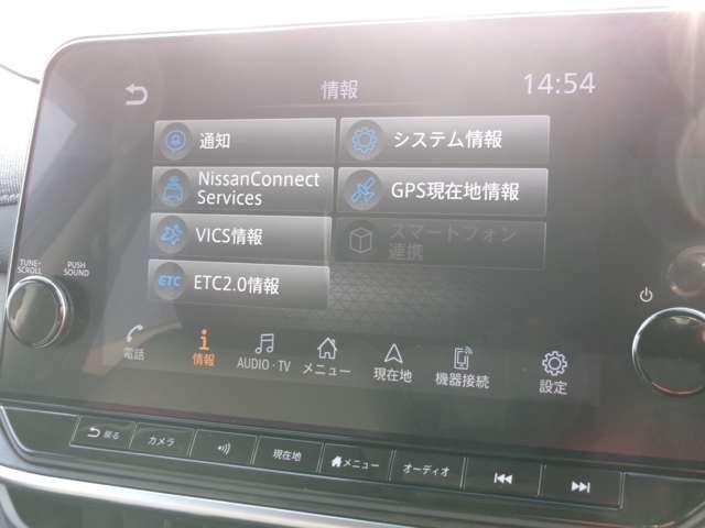 オーラ 1.2 G レザーエディション 試乗車アップ車・9インチメーカーナビ・プ 追突防止 レーダークルーズ 車線逸脱警報装置 LED 盗難防止 記録簿 ETC インテリジェントキー メモリーナビゲーション AW キーレスエントリー オートエアコン 展示試乗車UP ABS ISS(10枚目)