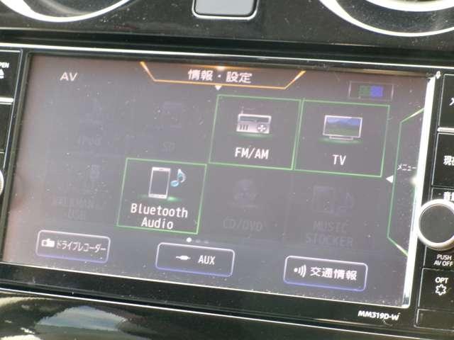 ノート 1.2 e-POWER X 1オーナー・7インチ純正ナビ・全方位モニタ 360°カメラ 記録簿付 運転席助手席エアバック レーンキープ AUTOエアコン 1オーナー 盗難防止システム ナビTV AW 運転席エアバッグ キーレスエントリー LEDヘッド アイドリングストップ(9枚目)