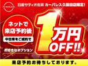 リーフ Ｓ　１オーナー・純正ナビ・バックカメラ　インテリジェントキー　ドラレコ　ＬＥＤヘッドライト　メンテナンスノート　レーンアシスト　クルーズコントロール　盗難防止装置　オートエアコン　ワンオーナー　メモリーナビ　ワンセグ　パワーウィンドウ（2枚目）