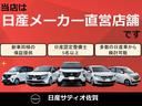 マーチ 1.2 ボレロ 1オーナー・純正ナビ・バックカメラ・Clazz ダブルエアバック ワンオ-ナ-車 メンテナンスノート ナビTV アイドリングS パワーステアリング パワーウィンドウ メモリーナビ アルミ付き ドライブレコーダー イモビライザー キーレス ETC 中古車画像_2