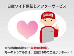 走行距離無制限の無料保証付きで安心・お得な１台です！その他保証プランさまざまありますのでご相談ください！ 3