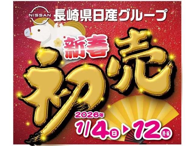 ルークス ６６０　Ｘ　アラウンドビューモニター（2枚目）