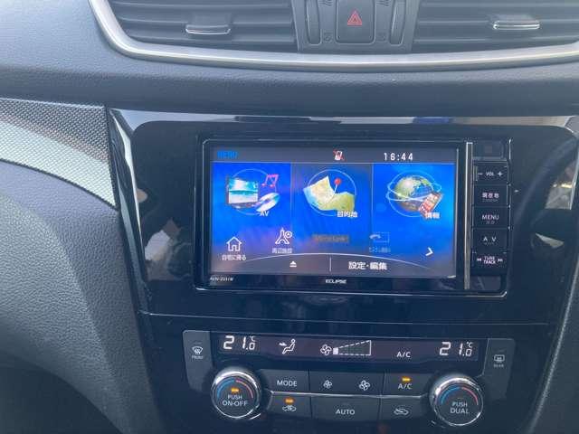 エクリプスカーナビゲーション