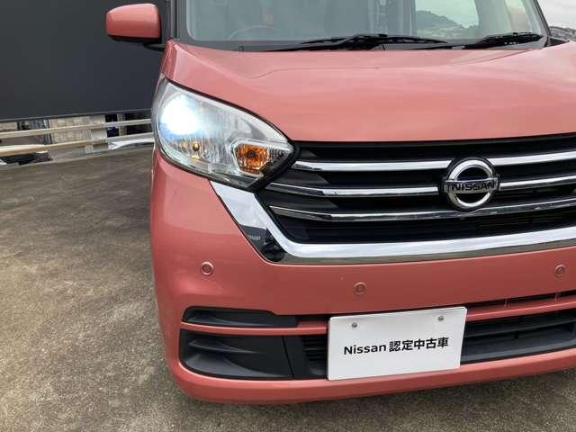 日産 デイズルークス