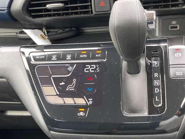 デイズ 660 ハイウェイスターX プロパイロット エディション カーナビ アラウンドビューモニター プロ(9枚目)