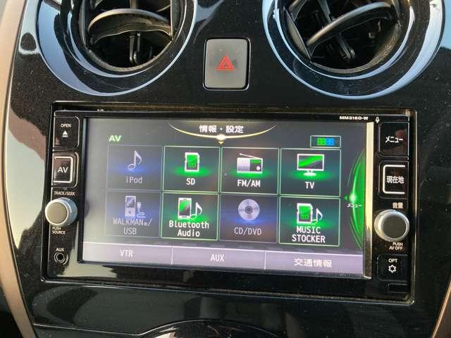 ノート 1.2 e-POWER メダリスト ナビゲーション アラウンドビューモニター(12枚目)