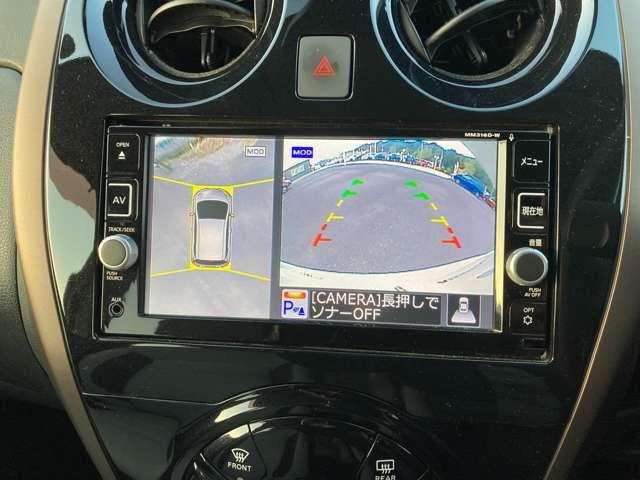 ノート 1.2 e-POWER メダリスト ナビゲーション アラウンドビューモニター(13枚目)