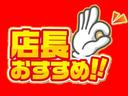 日産長崎Uカーズ喜々津店店長おすすめ車両です!!是非ご覧ください!!