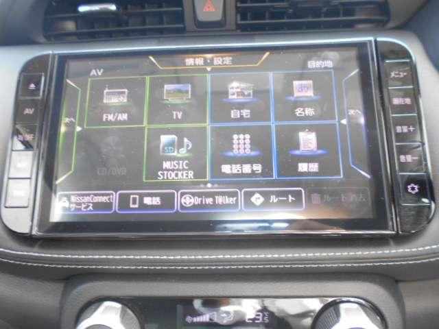 1.2 X (e-POWER) ナビ・アラウンドビューモニター付き(7枚目)