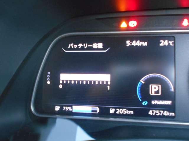 日産 リーフ