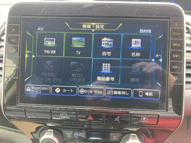 セレナ 1.2 e-POWER ハイウェイスター ナビアラウンドビューモニタードラレコ(18枚目)