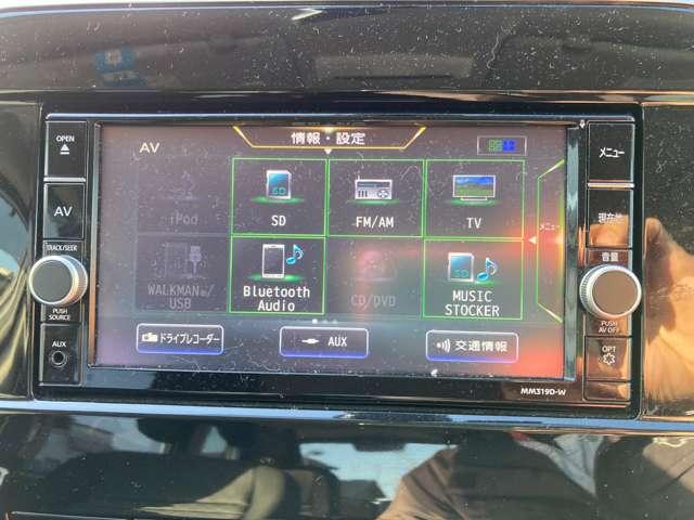 セレナ 1.2 e-POWER ハイウェイスター ナビアラウンドビューモニタードラレコ(14枚目)