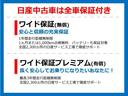 デイズ ６６０　ハイウェイスターＸ　ナビ・アラウンドビューモニター・ＥＴＣ付（5枚目）