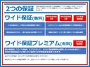 最長３年間の長期ワイド保証全国の日産のお店が対象です。