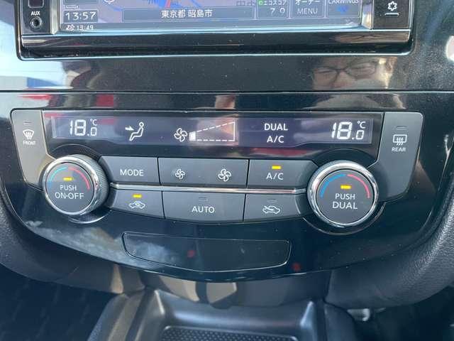 エクストレイル ２．０　２０Ｘ　ハイブリッド　エマージェンシーブレーキパッケージ　４ＷＤ　純正ナビＴＶ　バックカメラ　ワンオーナ－　ナビ＆ＴＶ　キーレスエントリー　エアコン　パワーステアリング　メモリナビ　ＡＷ　スマ－トキ－　盗難防止装置　ＥＴＣ車載器　ＬＥＤヘッドランプ　ワンセグ　パートタイム４ＷＤ　エアバッグ（8枚目）