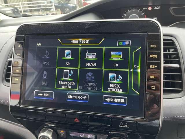 セレナ 2.0 ハイウェイスター V 純正ナビTV 後席モニター プロパイロット サイドエアバッグ アラウンドビュ- 1オナ アルミ 衝突被害軽減 LDP エアバッグ 両側オートスライドドア LEDライト インテリジェントキー 点検記録簿 サイドカメラ メモリーナビ ナビTV(10枚目)