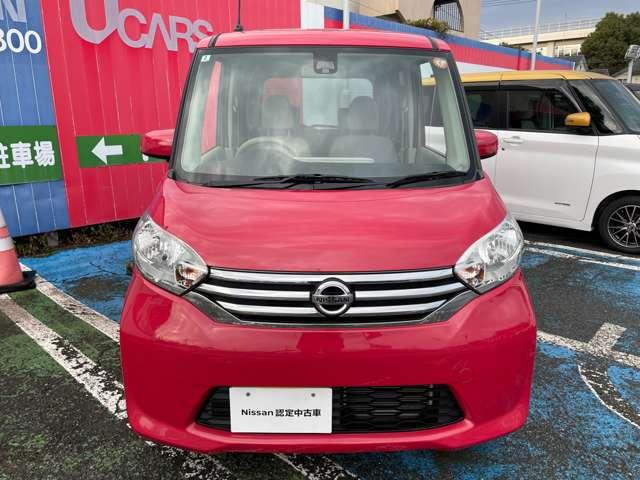 デイズルークス 660 S ワンオーナー アイドリングストップ 踏み間違い防止装置 PS 1オーナー 両席エアバック アイドルストップ オートエアコン キーレスエントリーシステム 記録簿有り エアーバッグ ABS パワーウインド(2枚目)