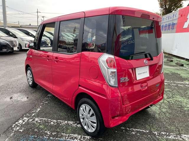 デイズルークス 660 S ワンオーナー アイドリングストップ 踏み間違い防止装置 PS 1オーナー 両席エアバック アイドルストップ オートエアコン キーレスエントリーシステム 記録簿有り エアーバッグ ABS パワーウインド(8枚目)