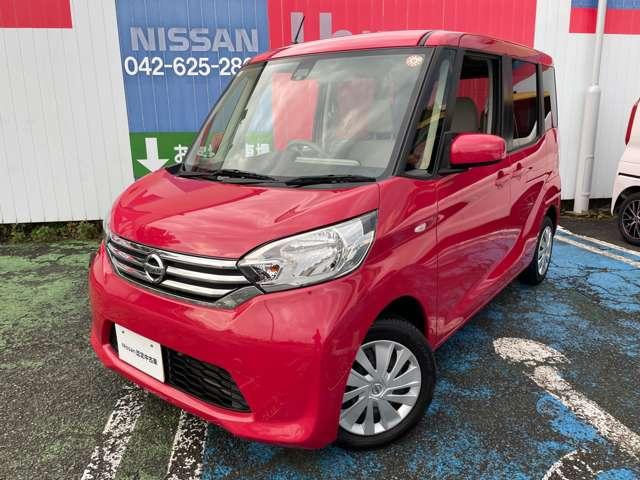 デイズルークス 660 S ワンオーナー アイドリングストップ 踏み間違い防止装置 PS 1オーナー 両席エアバック アイドルストップ オートエアコン キーレスエントリーシステム 記録簿有り エアーバッグ ABS パワーウインド(17枚目)