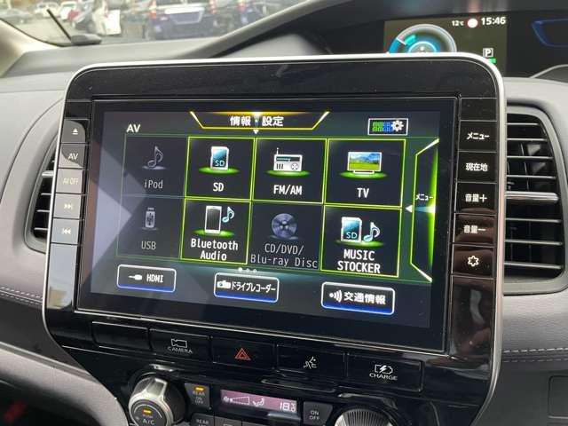 セレナ 1.2 e-POWER ハイウェイスター V 純正ナビTV 後席モニター プロパイロット 360°カメラ エマジェンシーブレーキ 1オナ スマキー バックカメラ LED レーンアシスト ETC ドラレコ イモビ サイドカーテンエアバック フルオートエアコン アルミホイール エアバック(12枚目)