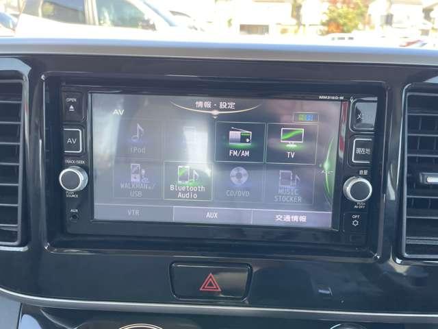 デイズルークス ６６０　Ｘ　純正ナビＴＶ　アラウンドビューモニター　プリクラッシュ　全周囲　アイドリングストップ機能　１オーナー車　Ｓキー　ナビＴＶ　イモビライザー　点検記録簿付　ＥＴＣ車載器　運転席エアバック　デュアルエアバッグ　バックカメラ　フルオートエアコン（13枚目）