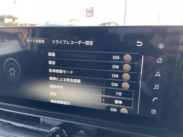 セレナ e-パワー ハイウェイスターV 1.4 e-POWER ハイウェイスターV 純正コネクトナビTV 後席モニター プロパイロット ETC2.0 前後ドラレコ スマートミラー ワンオーナー Bluetooth アラウンドビュー(8枚目)