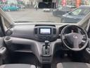 ＮＶ２００バネットバン １．６　ＤＸ　ナビＴＶ　インテリジェントエマージェンシーブレーキ　車線逸脱　点検記録簿　メモリーナビ　パワーステアリング　エアバック　マニュアルエアコン　ナビＴＶ　ＡＢＳ　ワンセグ　キーフリー　フロントパワーウインドウ（4枚目）