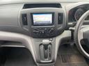 ＮＶ２００バネットバン １．６　ＤＸ　ナビＴＶ　インテリジェントエマージェンシーブレーキ　車線逸脱　点検記録簿　メモリーナビ　パワーステアリング　エアバック　マニュアルエアコン　ナビＴＶ　ＡＢＳ　ワンセグ　キーフリー　フロントパワーウインドウ（8枚目）